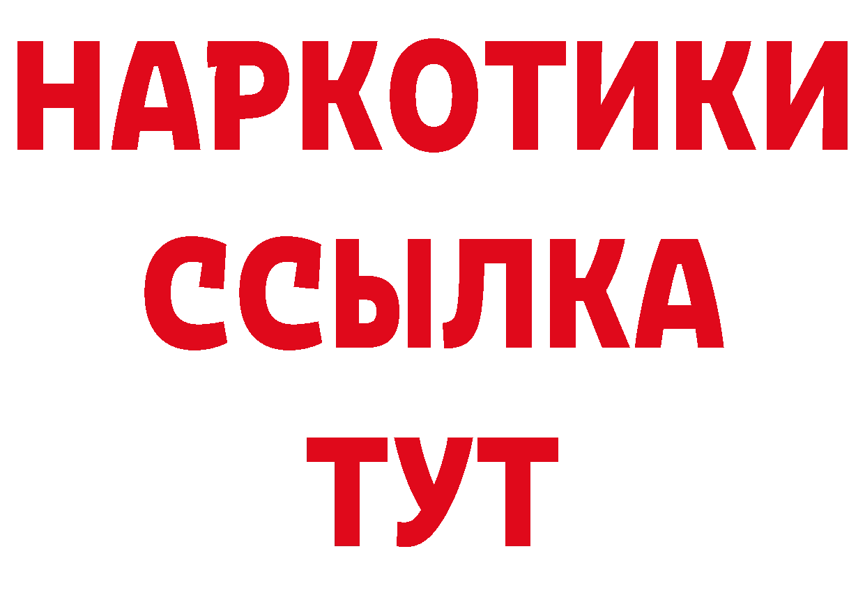 Где найти наркотики? площадка состав Бодайбо