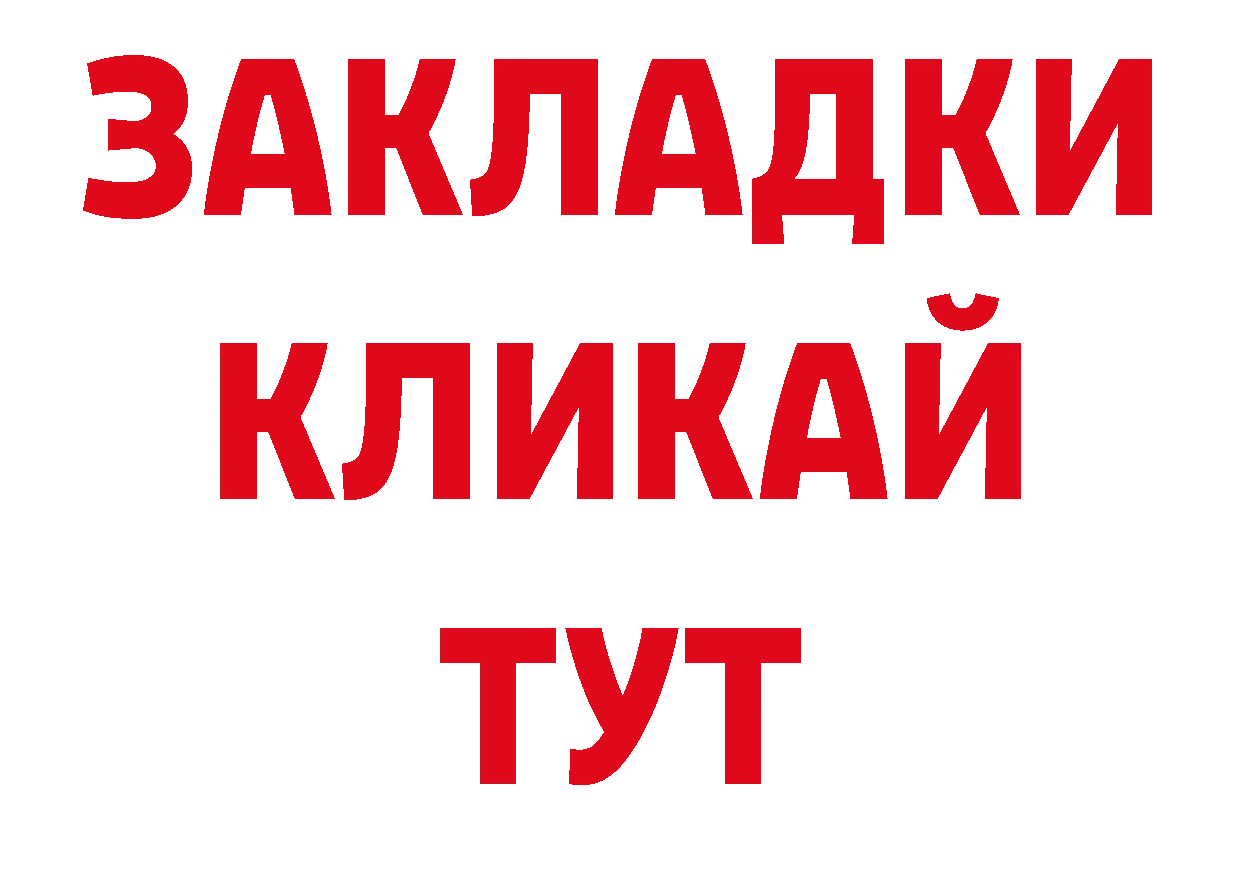 Кодеиновый сироп Lean напиток Lean (лин) ссылка сайты даркнета блэк спрут Бодайбо